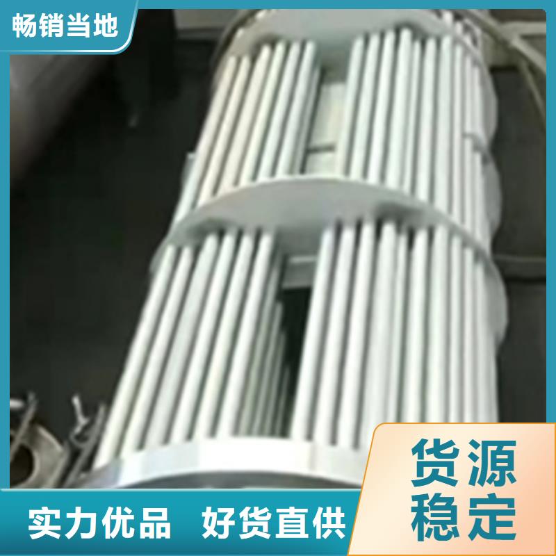 除油除锈剂配方精选厂商