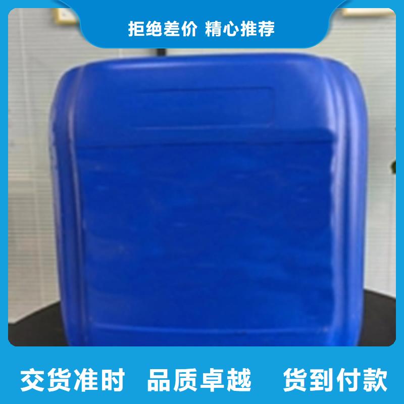 除锈除油剂分析货源直供