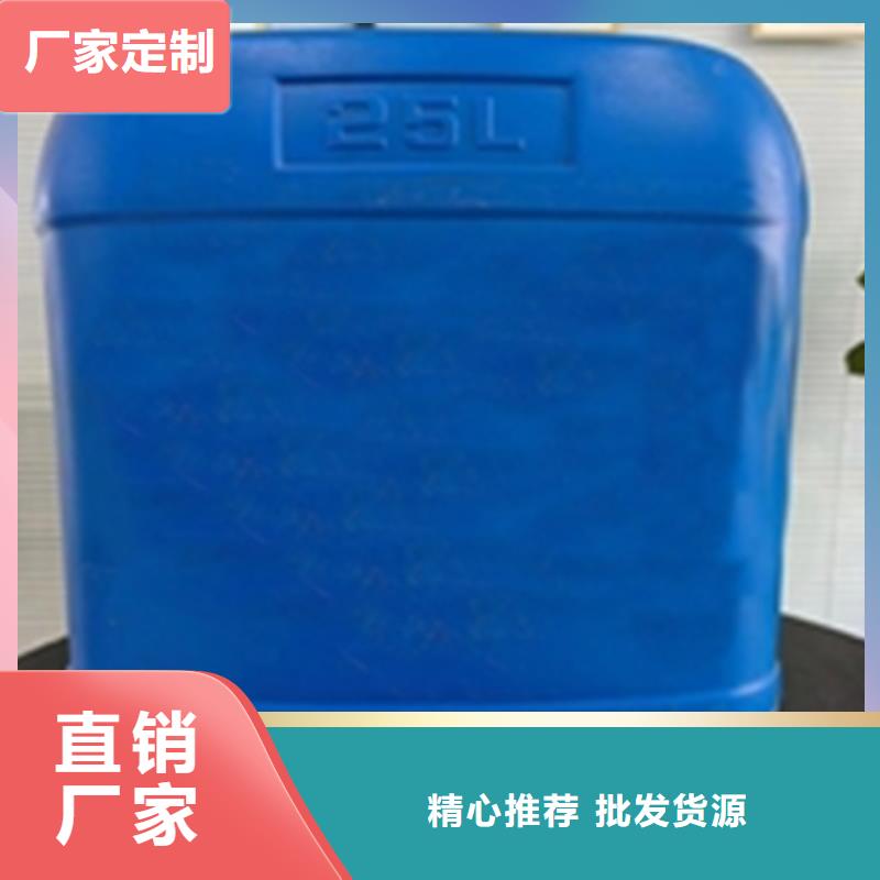 金属清洗剂除油剂-全国发货