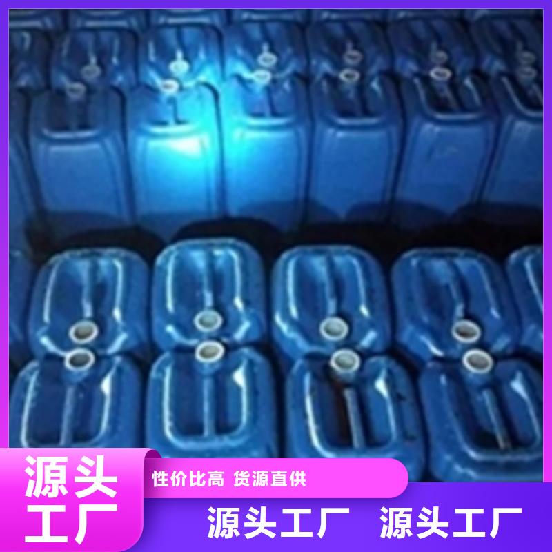 购买钢铁除油清洗剂【无中间商】