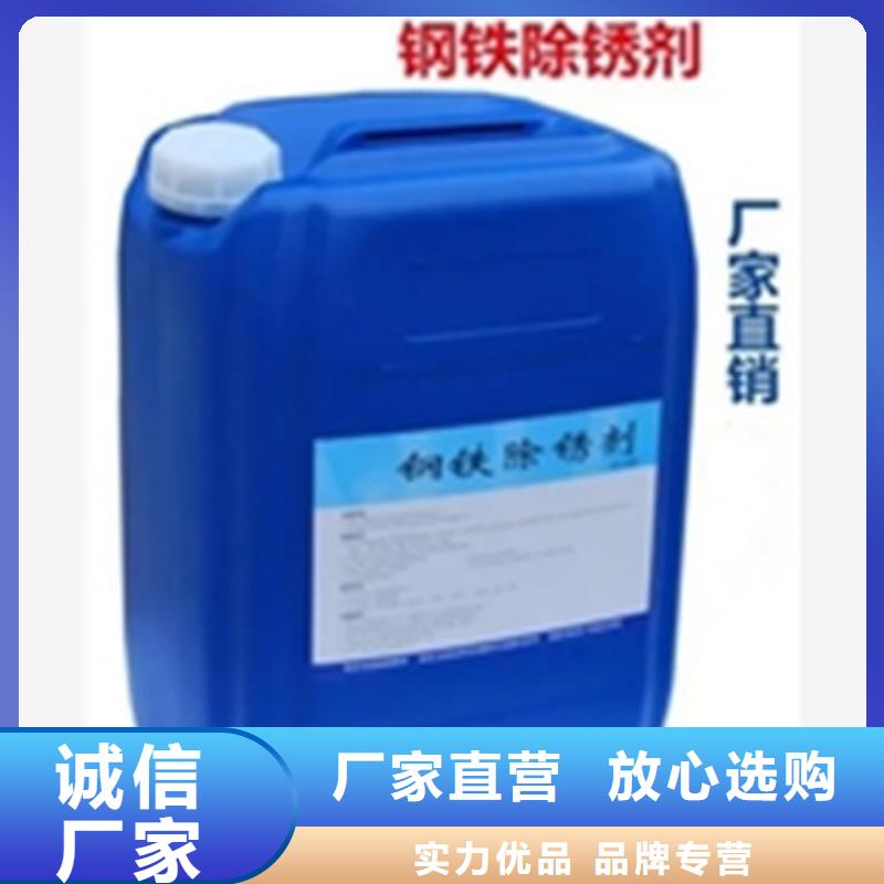 库存充足的除锈剂除光油的方法公司