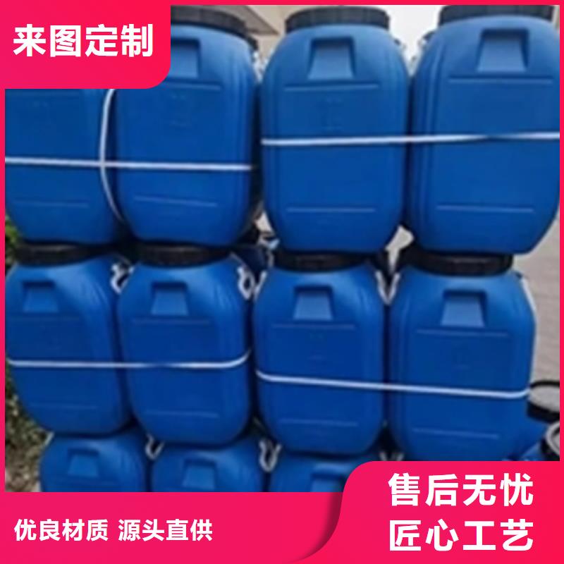 除油防锈剂配方现货销售