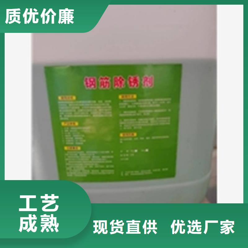 价格低的表面除锈剂供应商