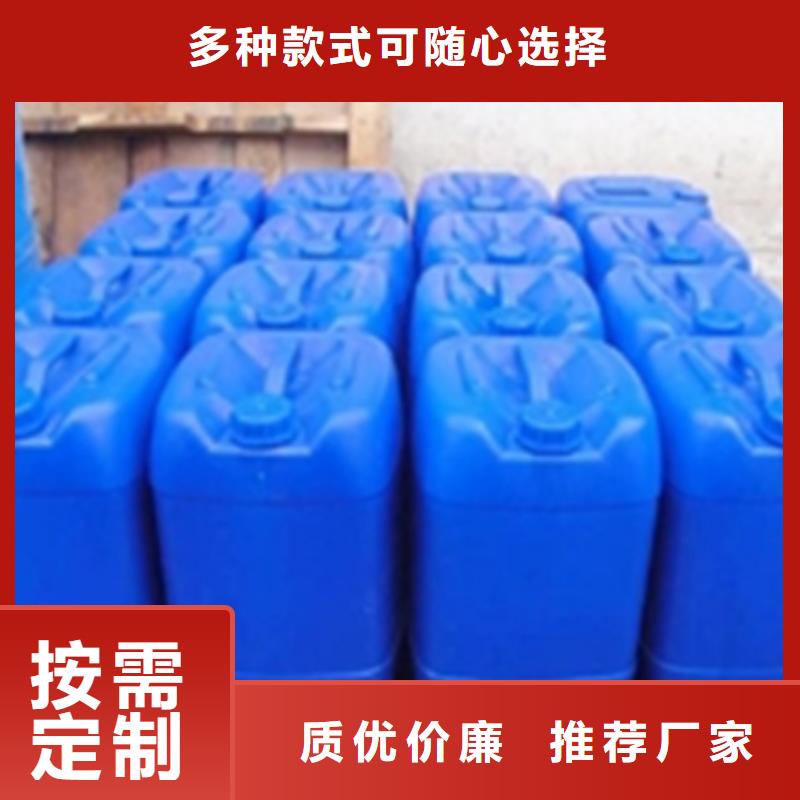 金属清洗剂除油剂-全国发货