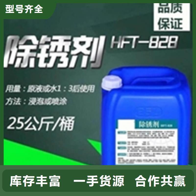 生产铝材除油清洗剂的经销商