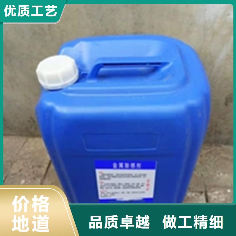 除锈剂成功案例