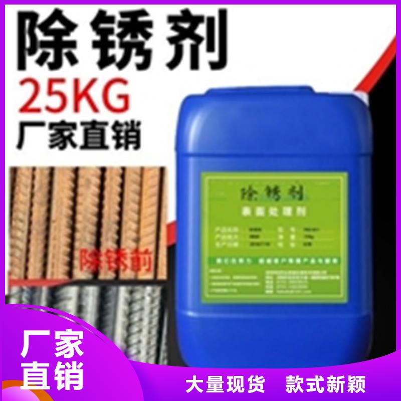可按需定做除油防锈清洗剂的厂家