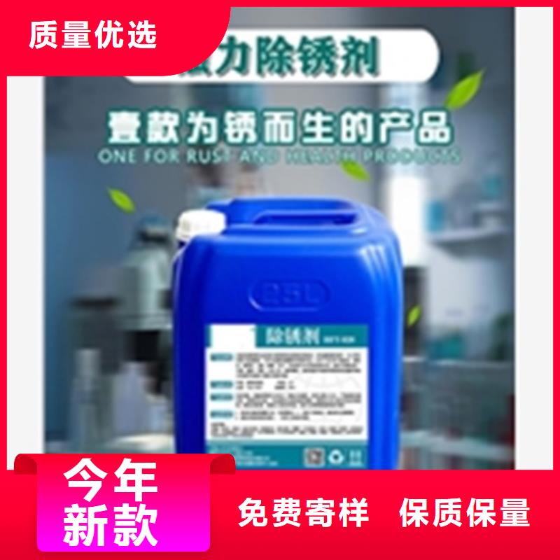 优质除锈剂的供货商