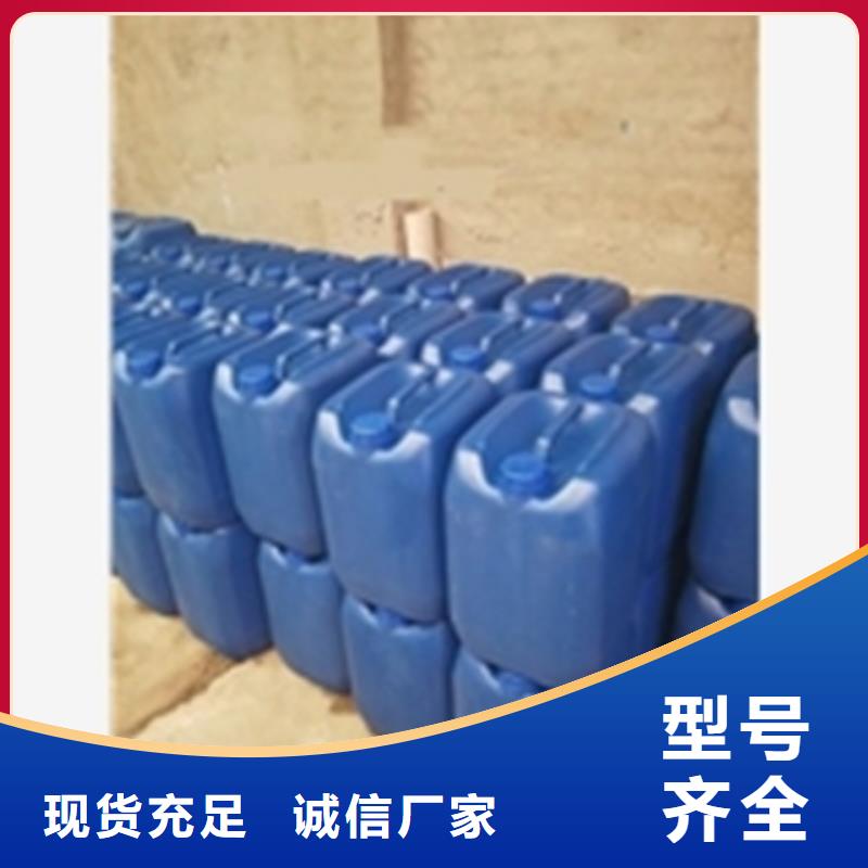 性价比高的清洗防锈油配方公司