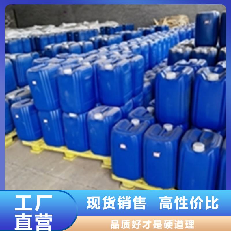 工业上的除锈剂十周年促销