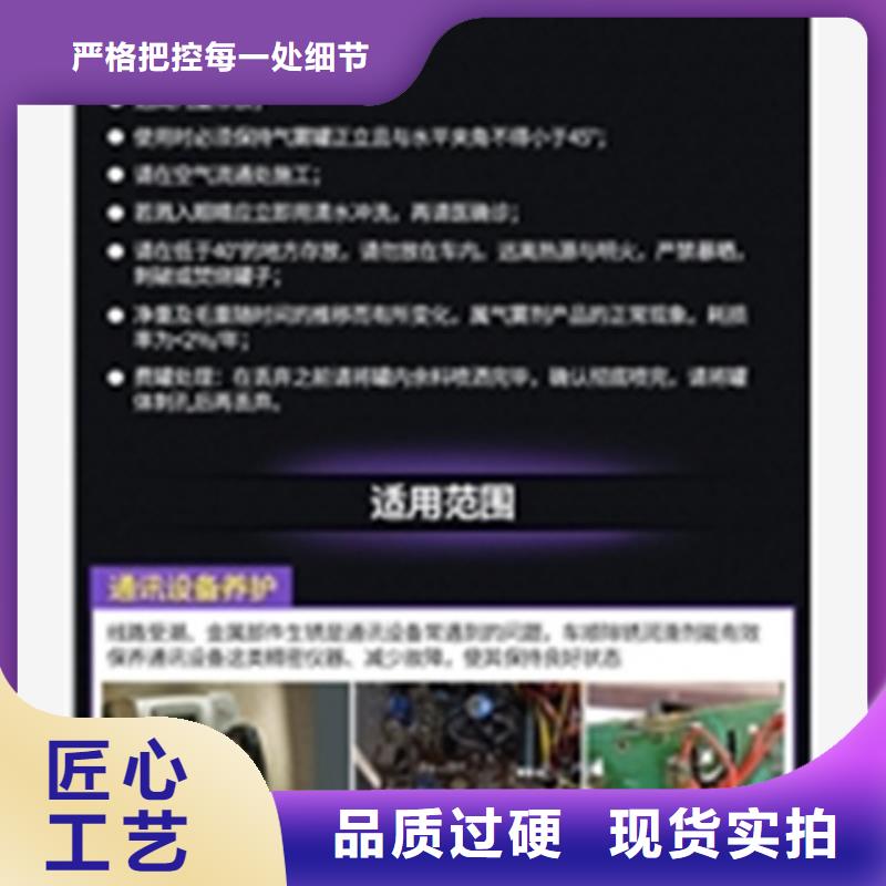采购除除锈剂必看-欢迎选购