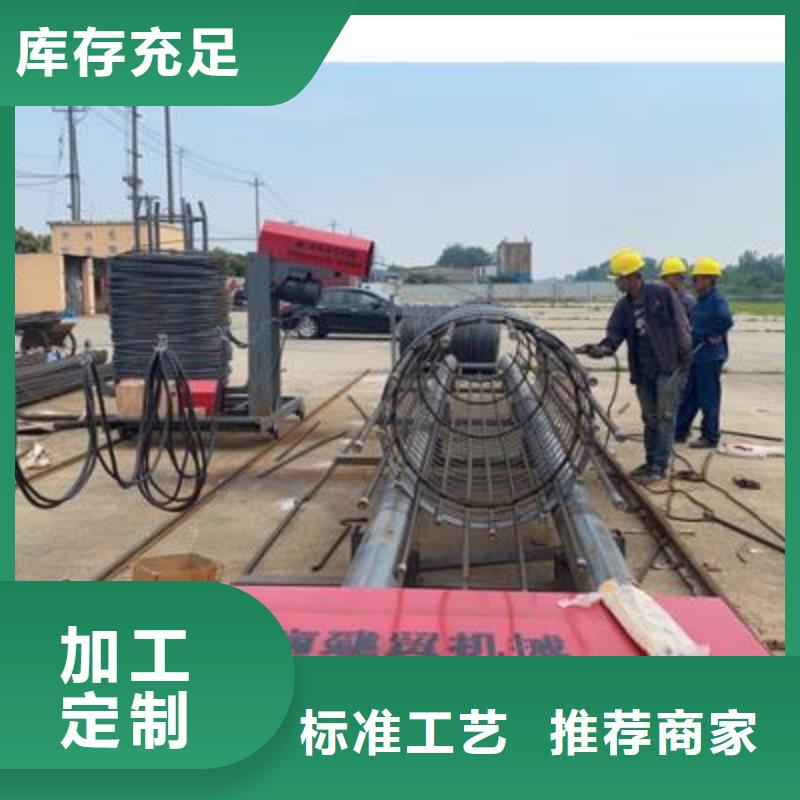 弯曲中心【数控钢筋笼绕笼机】拒绝差价
