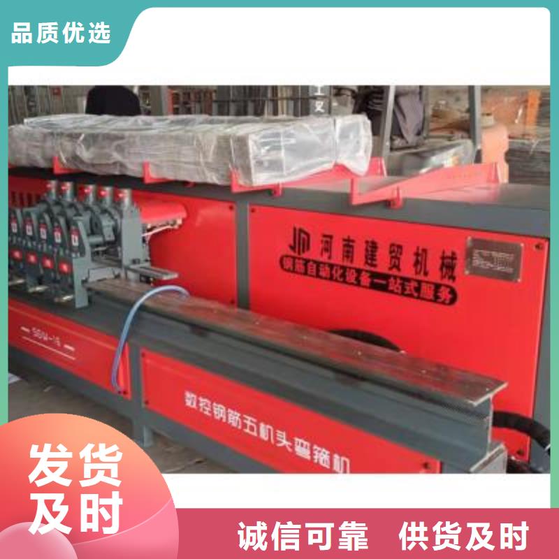 弯曲中心数控钢筋笼绕笼机价格工期短发货快