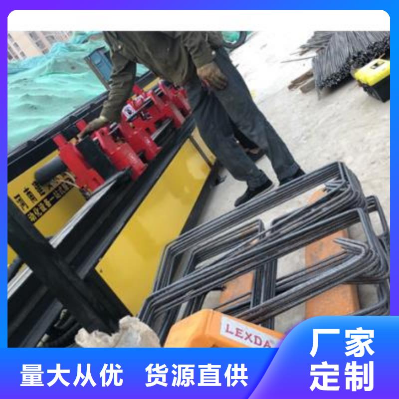 弯曲中心,钢筋带锯床厂批发货源