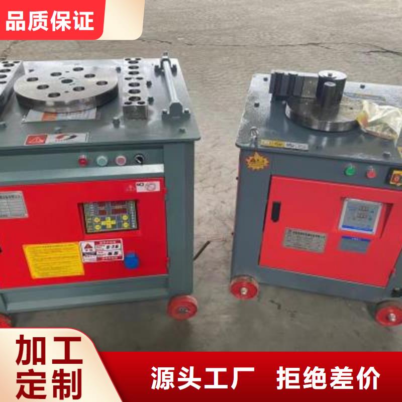 弯曲中心钢筋带锯床生产厂家根据要求定制
