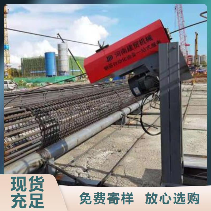 【弯曲中心全自动钢筋笼滚焊机销售信誉有保证】