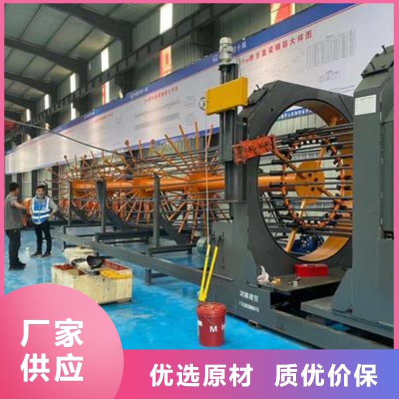 弯曲中心_钢筋调直机来图来样定制