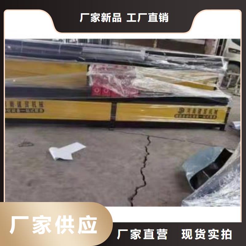 弯曲中心钢筋带锯床研发生产销售