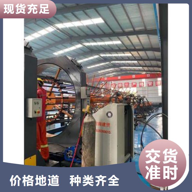 弯曲中心数控钢筋笼绕笼机批发货品齐全