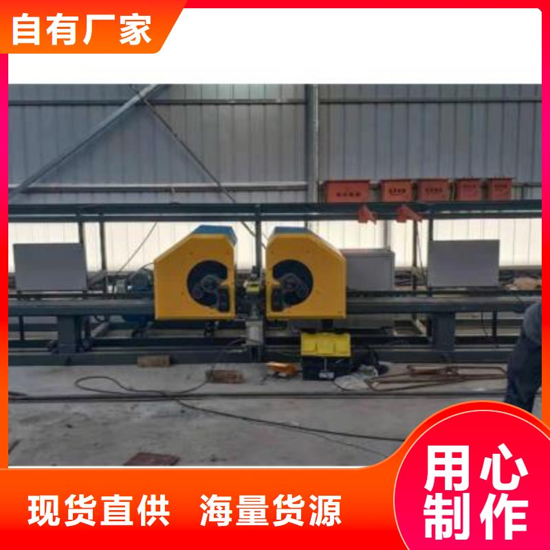 弯曲中心,钢筋带锯床生产厂家设计制造销售服务一体