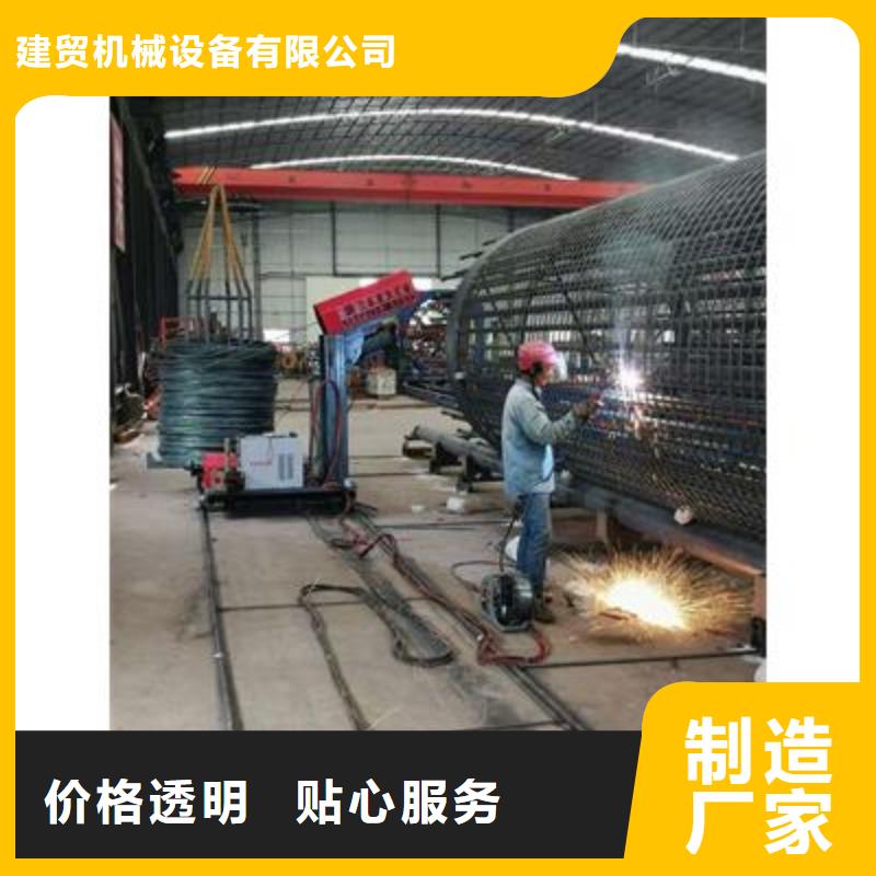 弯曲中心数控钢筋笼绕笼机厂家经验丰富品质可靠
