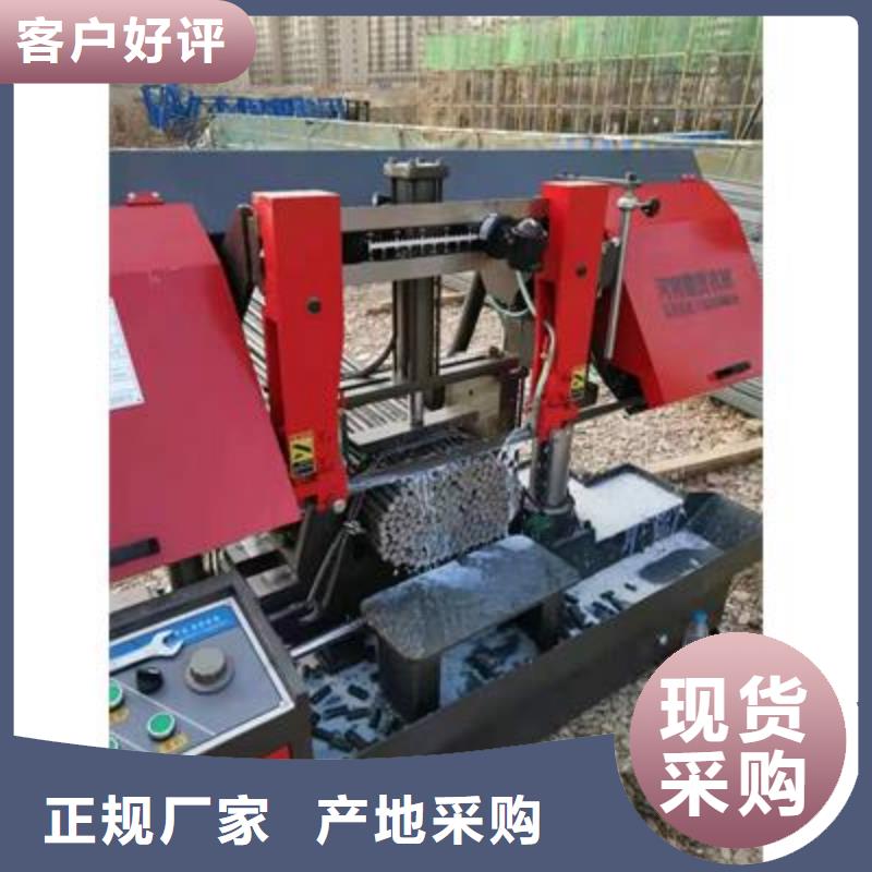 弯曲中心钢筋带锯床价格源厂直接供货