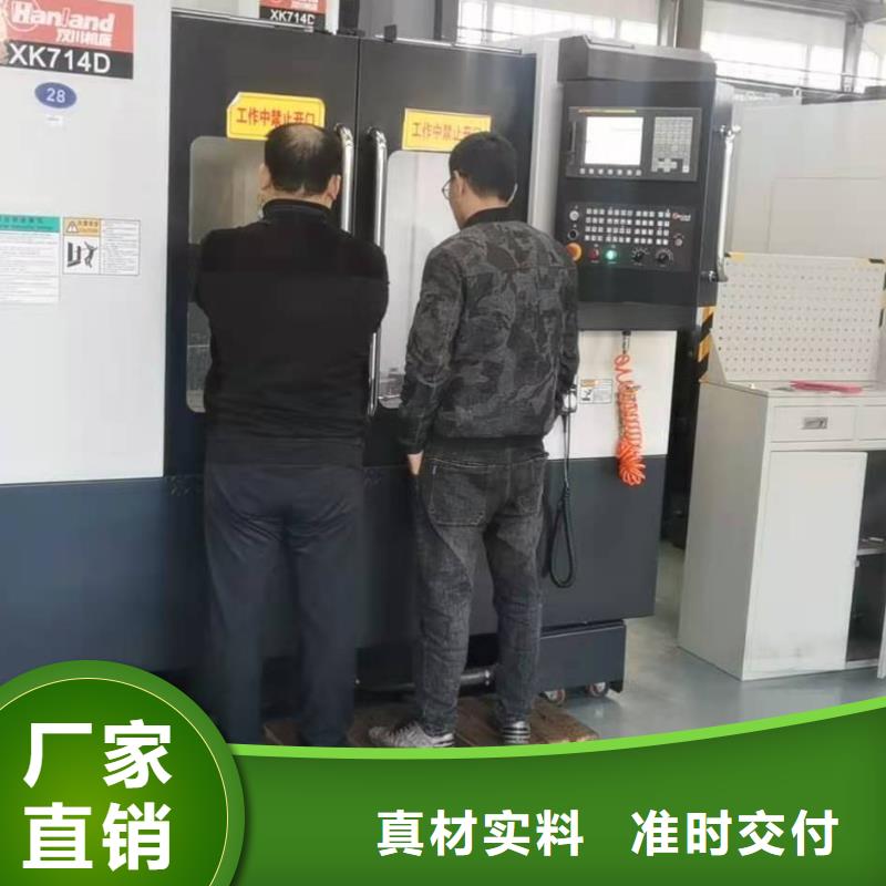 覆膜砂模具设计培训可以真机实践