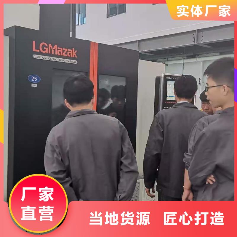 ug加工编程培训师资力量雄厚