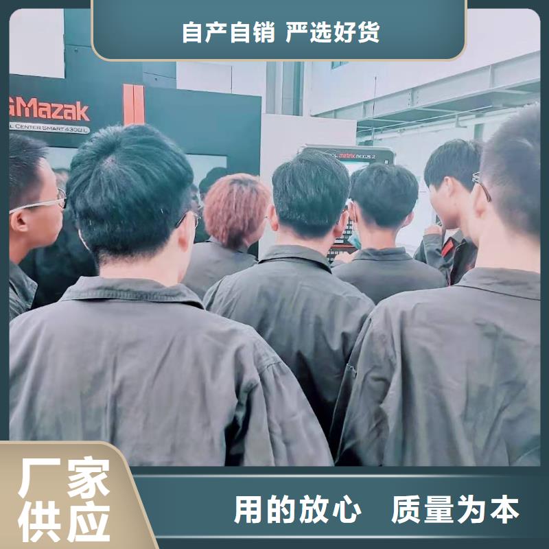 数控铣床编程学习老师傅教学