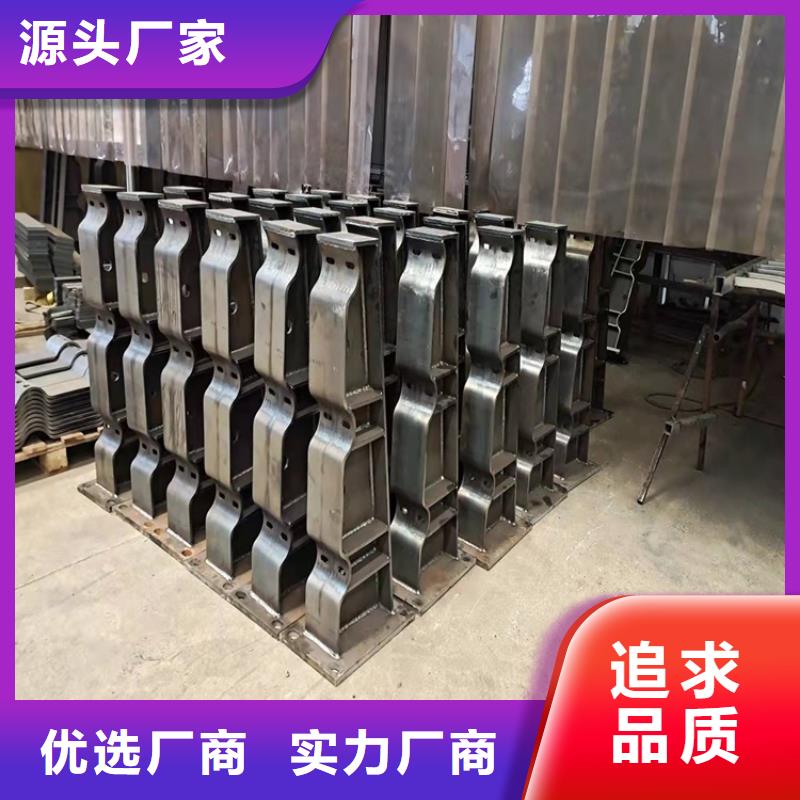 桥梁防撞护栏碳素钢复合管护栏用心做品质