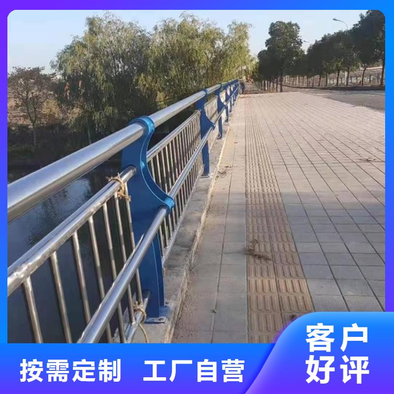 桥梁防撞护栏河道防护栏杆自主研发