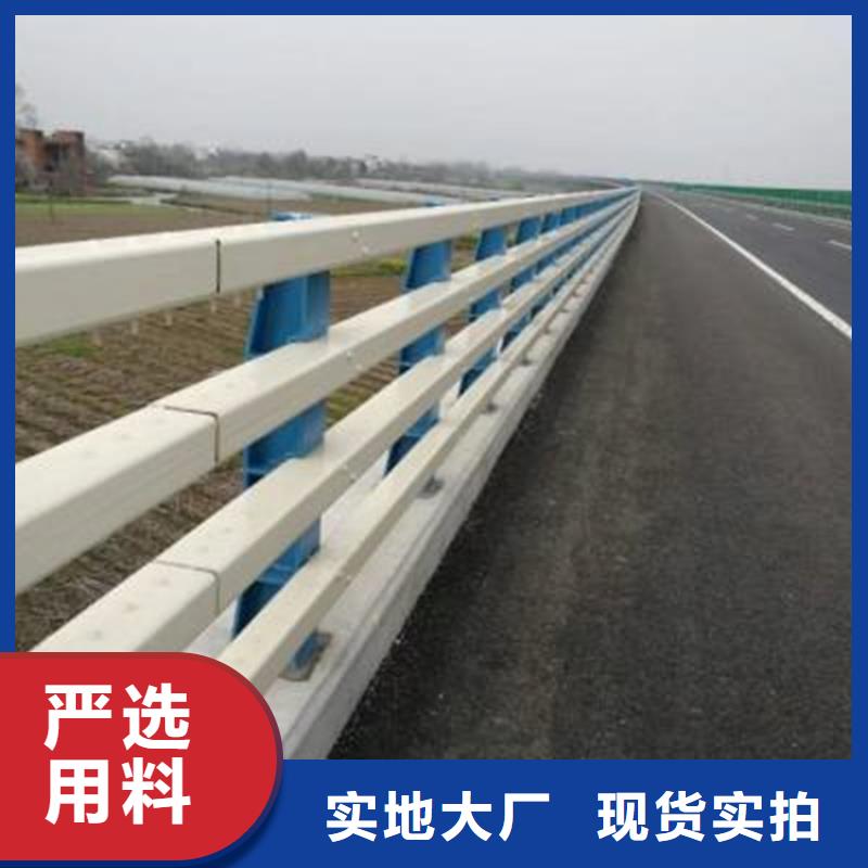 【桥梁防撞护栏】不锈钢复合管栏杆质保一年