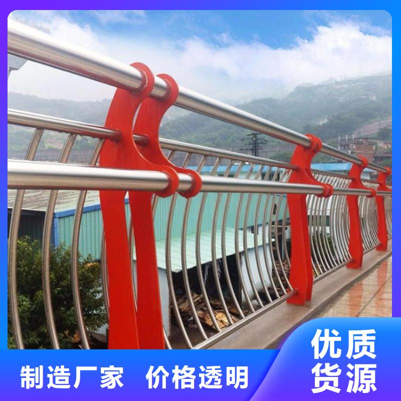 【桥梁防撞护栏碳素钢复合管护栏以质量求生存】