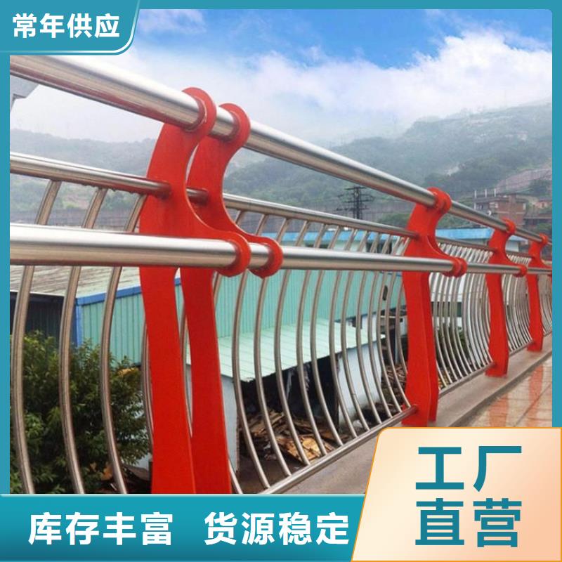 天桥不锈钢护栏专业生产