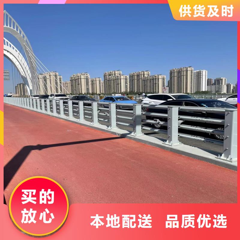 河道栏杆销售公司-价格合理