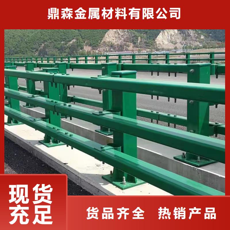 道路防撞栏杆库存充足