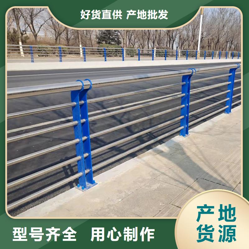 质检严格<鼎森>不锈钢碳素钢复合管桥梁护栏质量保真