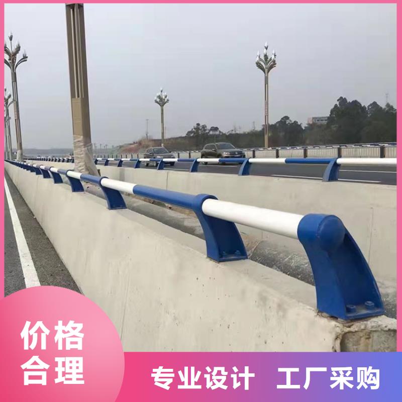 防撞护栏河道价格合理