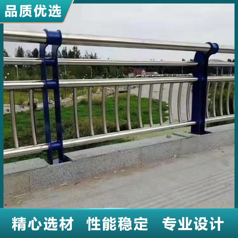 防撞护栏河道价格合理