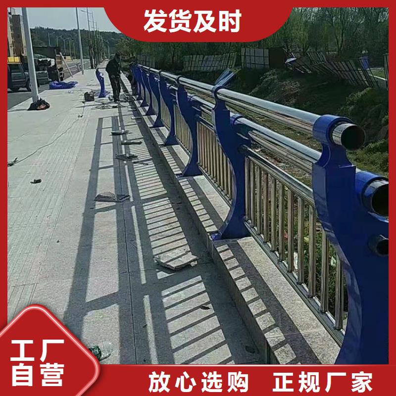 万宁市用户喜爱的不锈钢复合管河道护栏生产厂家
