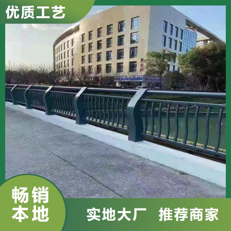 临高县定制桥跨防撞护栏的销售厂家