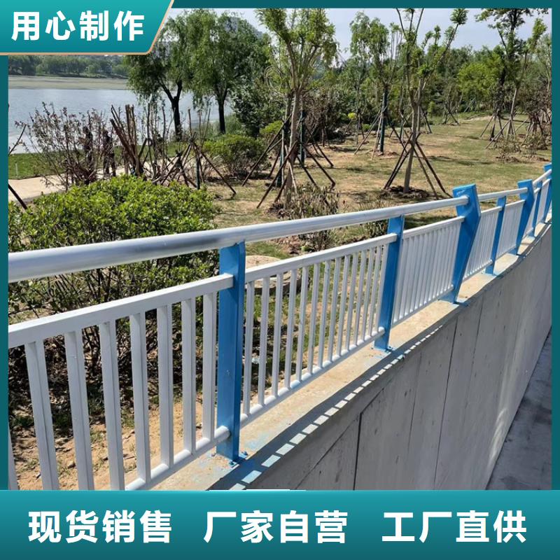 【防撞桥梁护栏】304不锈钢复合管全新升级品质保障