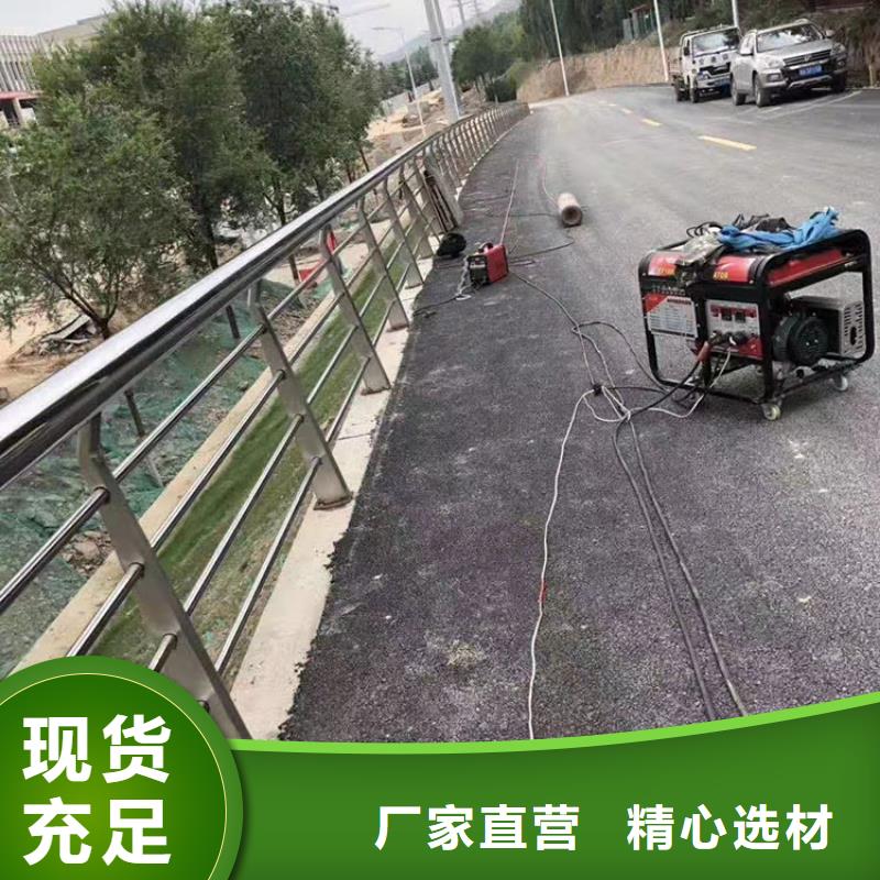 复合栏杆加工厂家