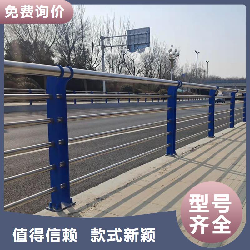 优选：白沙县桥梁钢管栏杆生产厂家