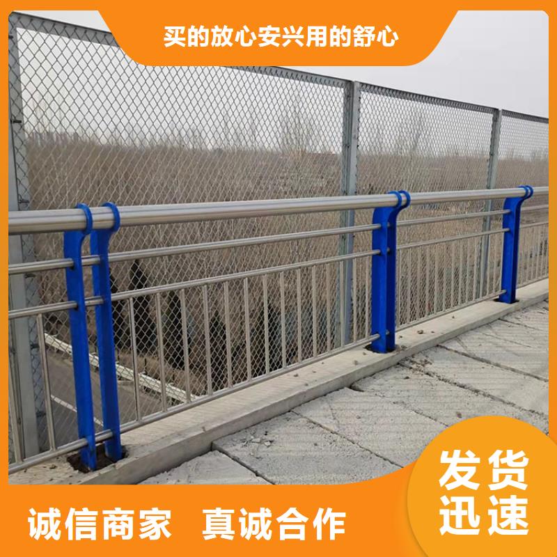不锈钢护栏河道质量保证