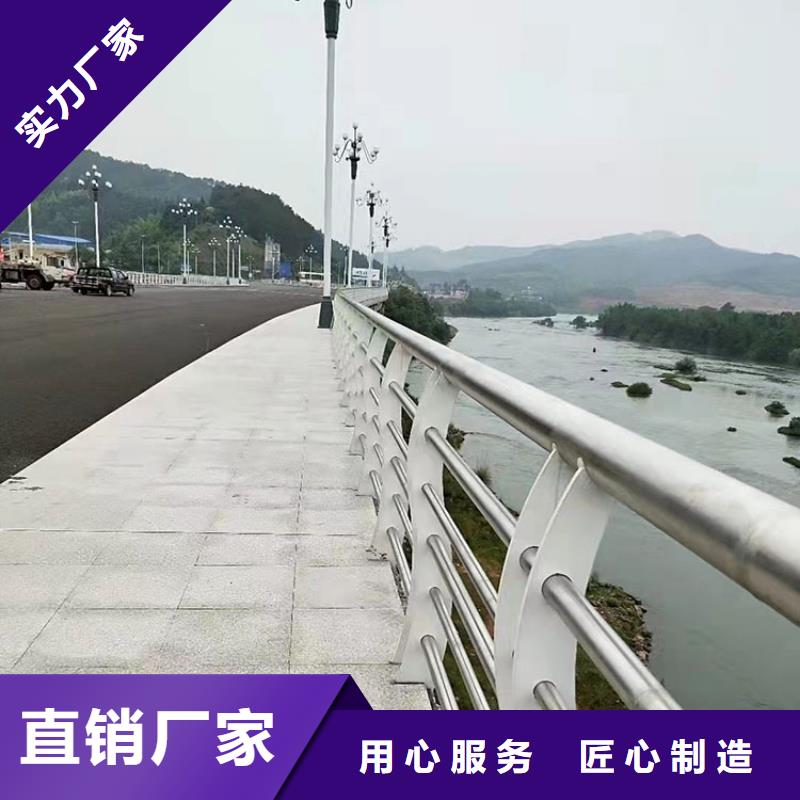 河道常用防撞护栏制造商