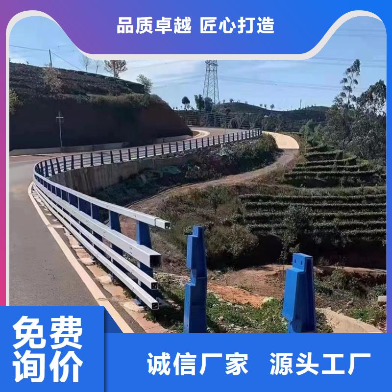 q235防撞设施护栏基地