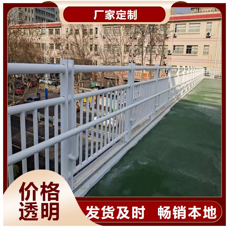 护栏【防撞护栏】定制销售售后为一体