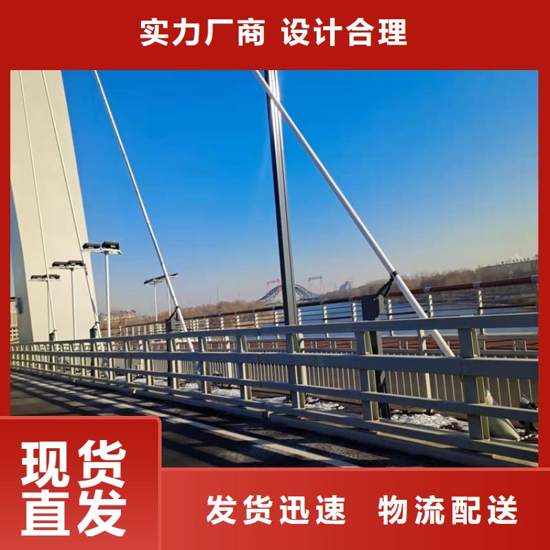 护栏【道路护栏】工厂直营