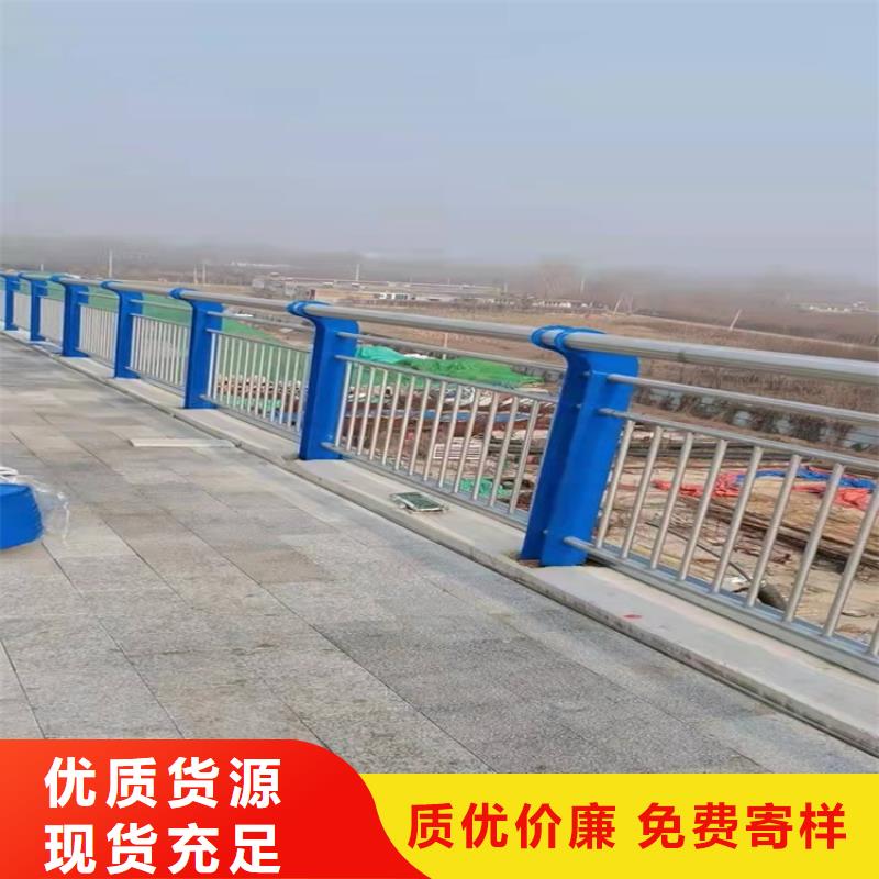 桥梁护栏交通防撞围栏严格把关质量放心